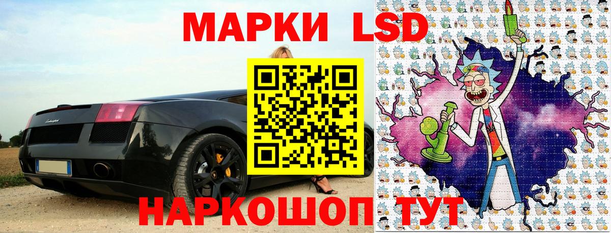 Марки N-bome  Марки 25I-NBOMe 1500мкг  Вход с VPN  Верхняя Салда  Марки 25I-NBOMe 1500мкг 