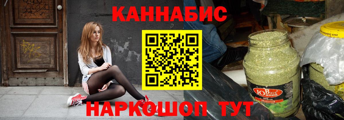 Шишки марихуана тримм  Вход с VPN  Верхняя Салда  Бошки марихуана OG Kush  Канабис марихуана 
